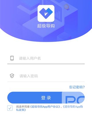 周大生超级导购最新版本app下载