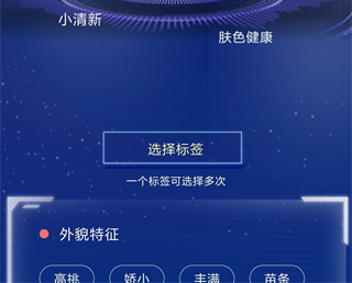 周大生超级导购最新版本app下载