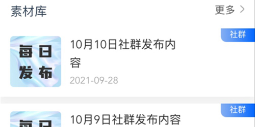 周大生超级导购最新版本app下载
