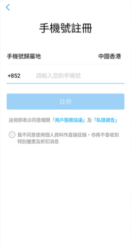 alipayhk安卓最新版本app下载