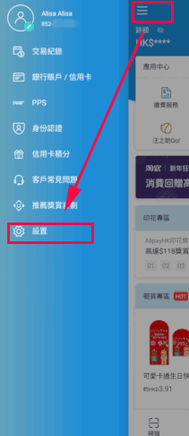 alipayhk安卓最新版本app下载