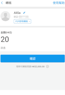 alipayhk安卓最新版本app下载