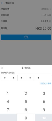 alipayhk安卓最新版本app下载