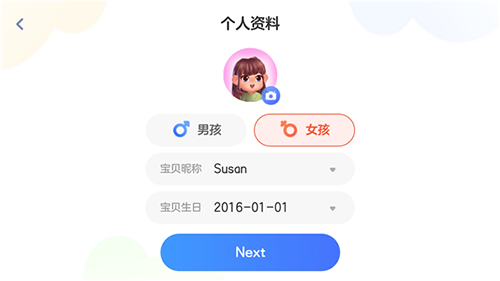 有道天天读app下载