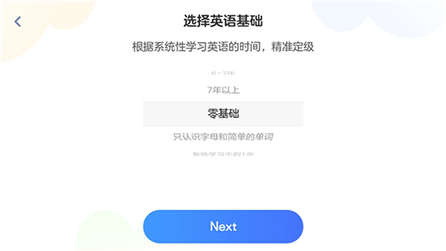 有道天天读app下载