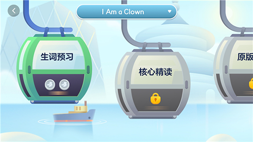 有道天天读app下载
