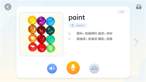 有道天天读app下载