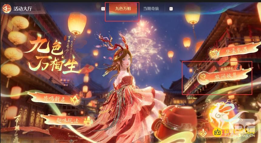 无限暖暖成功找到5个走散的史丢丢任务怎么做