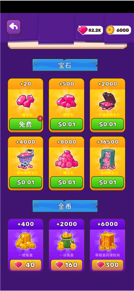 荒原生活内置MOD菜单最新版游戏下载