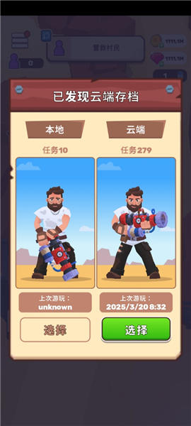 荒原生活内置MOD菜单最新版游戏下载