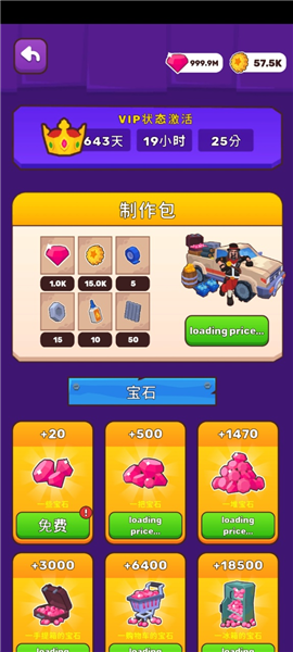荒原生活内置MOD菜单最新版游戏下载