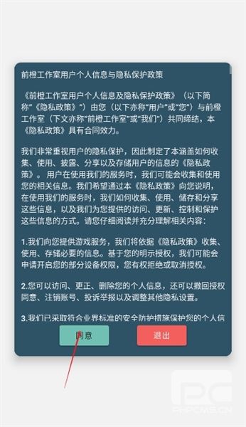 挂机打深渊免广告版游戏下载