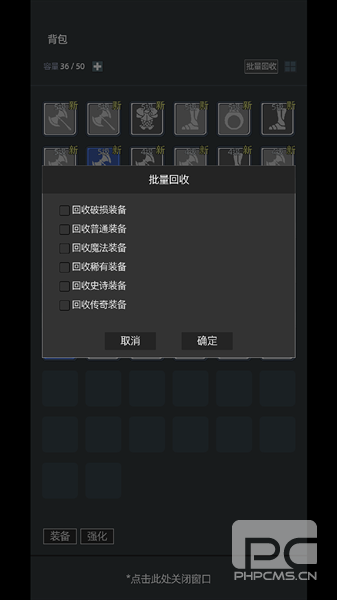 挂机打深渊免广告版游戏下载