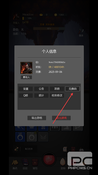 挂机打深渊免广告版游戏下载