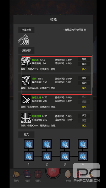 挂机打深渊免广告版游戏下载