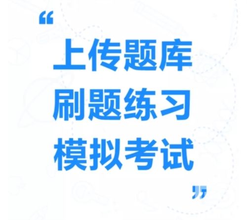 考试宝最新版app下载