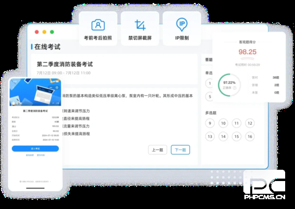 考试宝最新版app下载