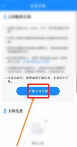 考试宝最新版app下载