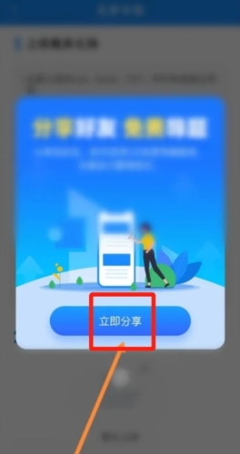 考试宝最新版app下载