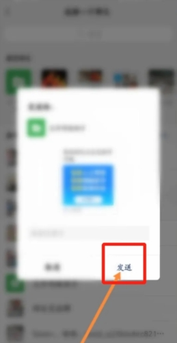 考试宝最新版app下载