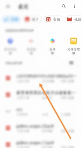考试宝最新版app下载