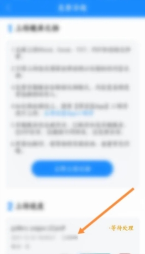 考试宝最新版app下载
