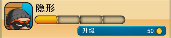 神偷鲍勃2双重麻烦无限金币版游戏下载
