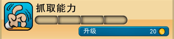 神偷鲍勃2双重麻烦无限金币版游戏下载