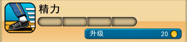 神偷鲍勃2双重麻烦无限金币版游戏下载