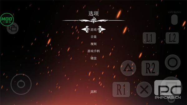空洞骑士2丝绸之歌内置菜单游戏下载