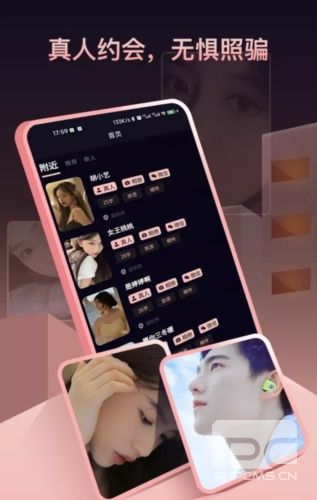 陌月app下载