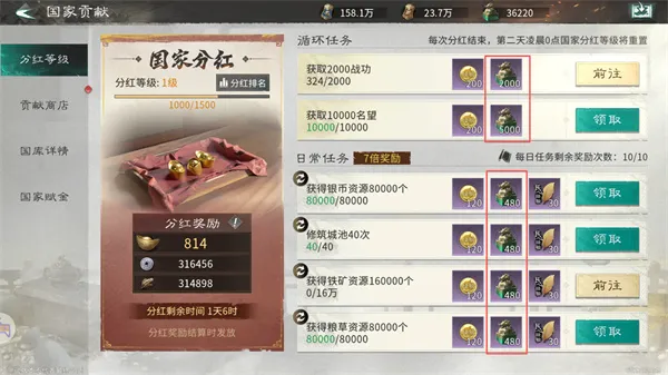 三国天下归心:执政盟登顶攻略与核心策略详解