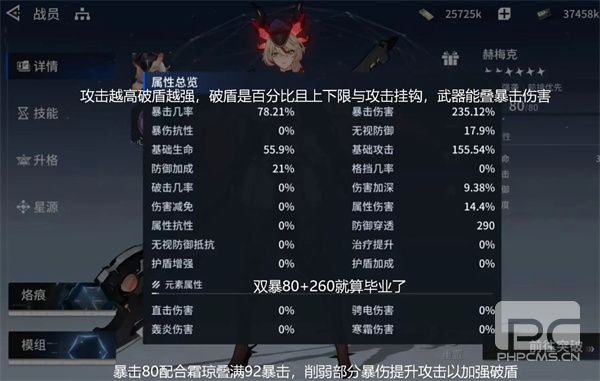 锚点降临赫梅克抽取建议与养成攻略