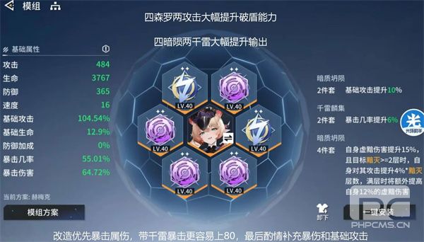 锚点降临赫梅克抽取建议与养成攻略