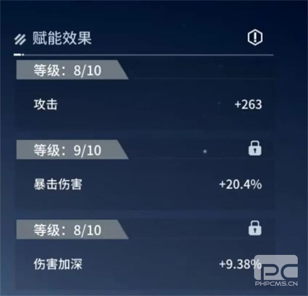 锚点降临赫梅克抽取建议与养成攻略
