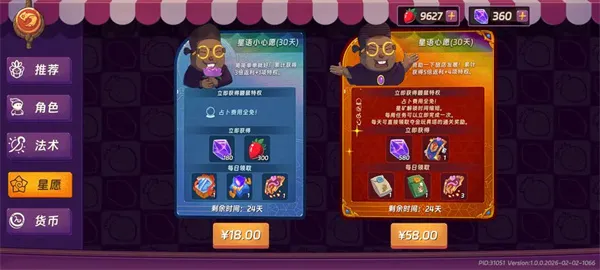 汉克旅店星矿速刷攻略:高效获取技巧与详细步骤详解