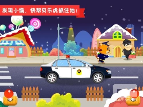 贝乐虎小镇app下载