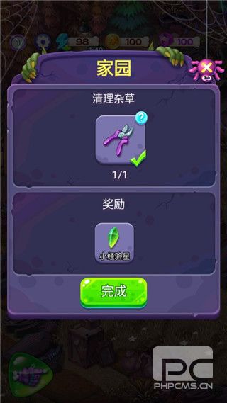 梦幻小院游戏下载