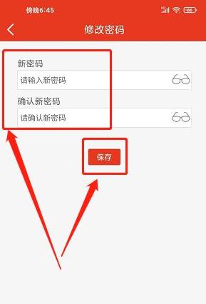 淮北论坛手机版app下载