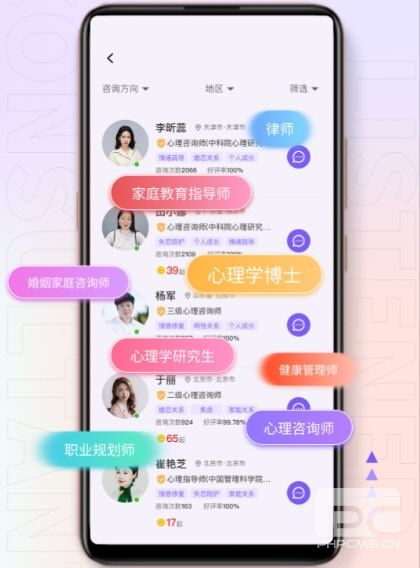 岸涌app下载