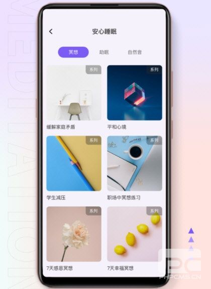 岸涌app下载