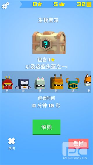 英雄冲啊MOD作弊菜单最新版本游戏下载