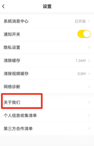 叉车考试宝典app下载
