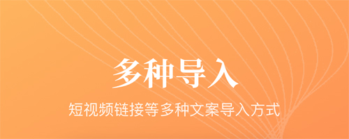 逗哥配音神器app下载