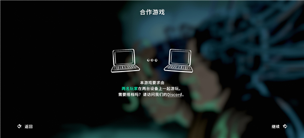 并行实验最新版游戏下载