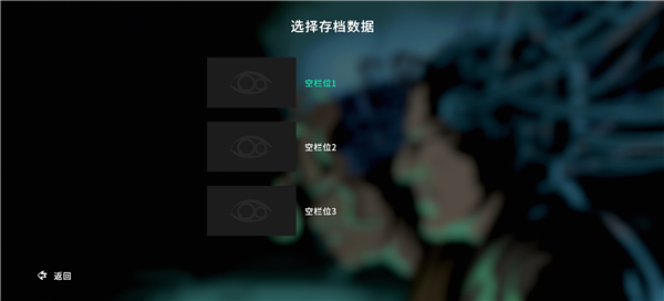 并行实验最新版游戏下载