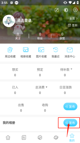 hpoi手办维基最新版app下载