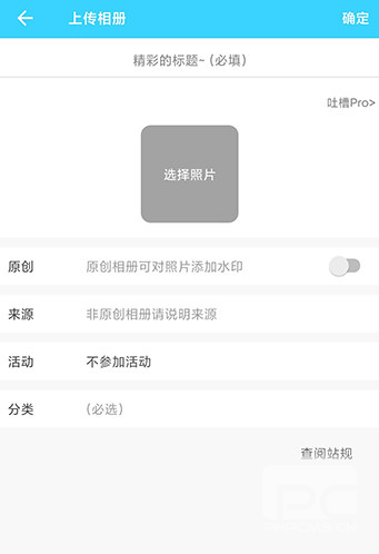 hpoi手办维基最新版app下载