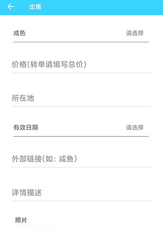 hpoi手办维基最新版app下载