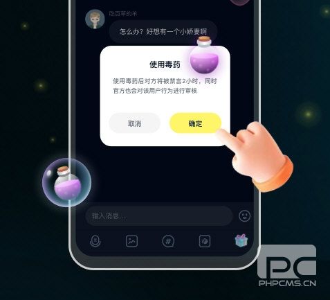 回音树洞最新版app下载